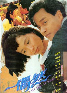 球幕影院热映《星海坠落》天文科普影片画面