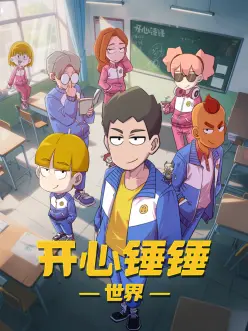 球幕影院气象影片《台风之眼》画面